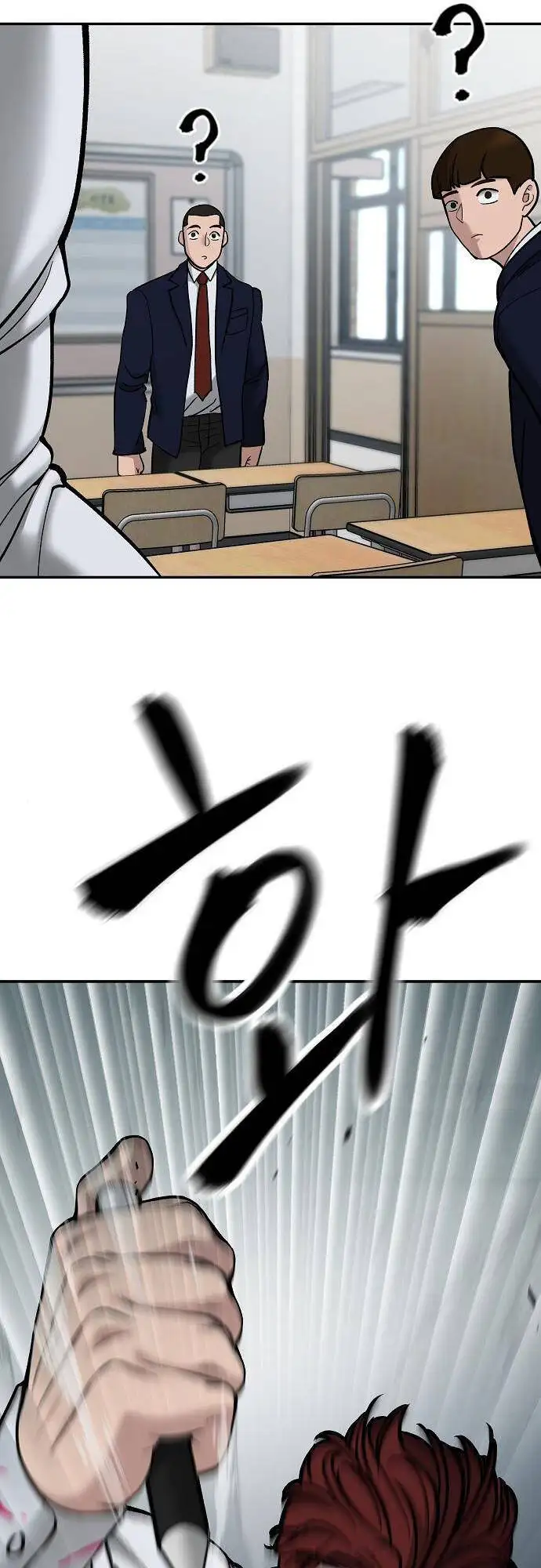 Truyện Tranh Giang Hồ Thực Thi Công Lý trang 7