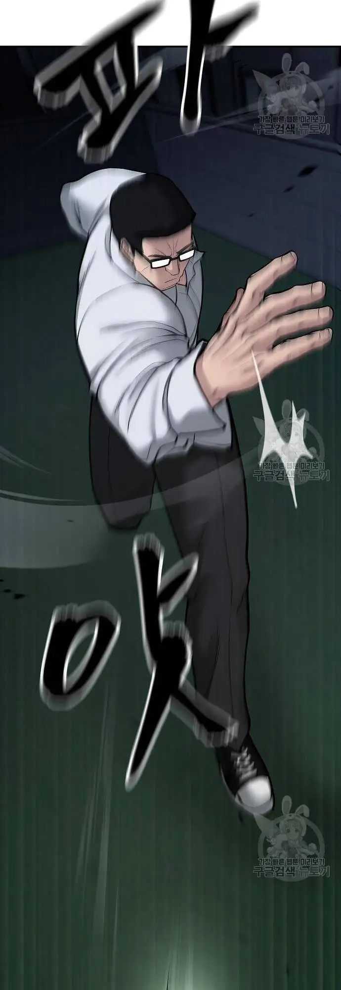 Truyện Tranh Giang Hồ Thực Thi Công Lý trang 7