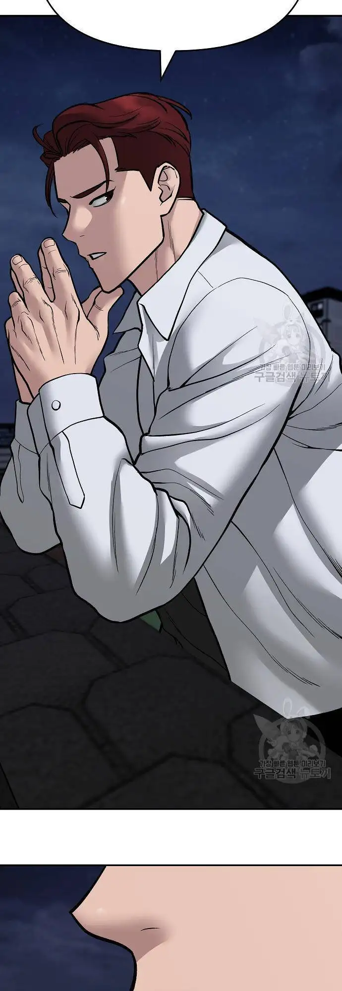 Truyện Tranh Giang Hồ Thực Thi Công Lý trang 7