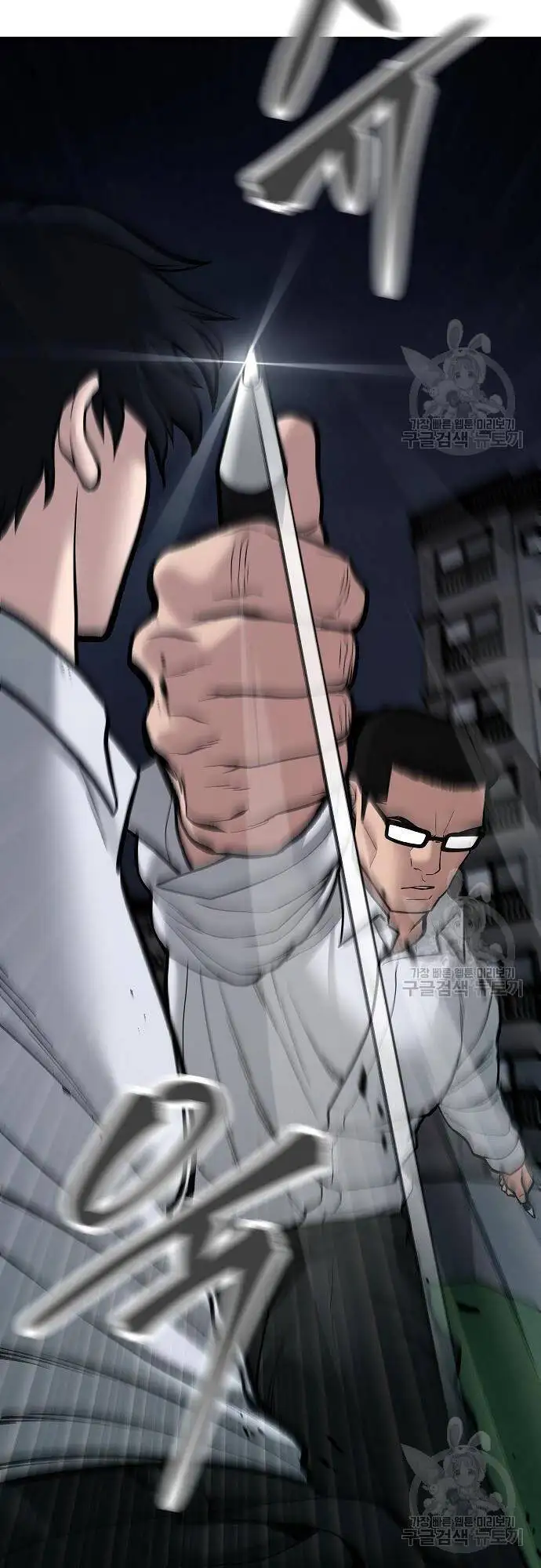 Truyện Tranh Giang Hồ Thực Thi Công Lý trang 7