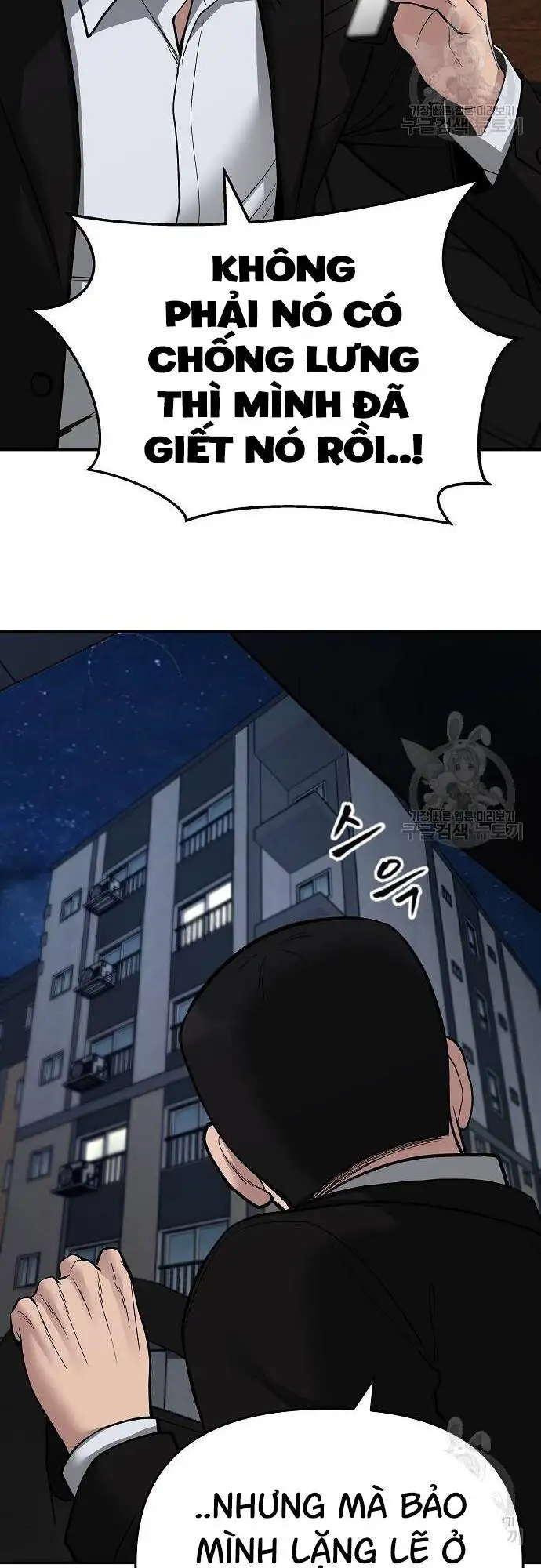 Truyện Tranh Giang Hồ Thực Thi Công Lý trang 7