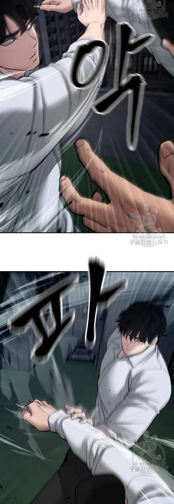 Truyện Tranh Giang Hồ Thực Thi Công Lý trang 7