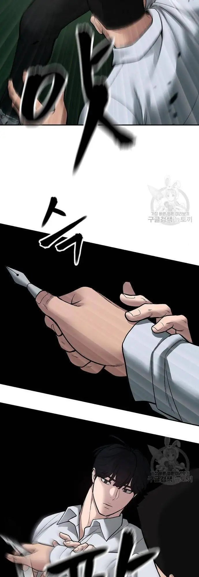 Truyện Tranh Giang Hồ Thực Thi Công Lý trang 7