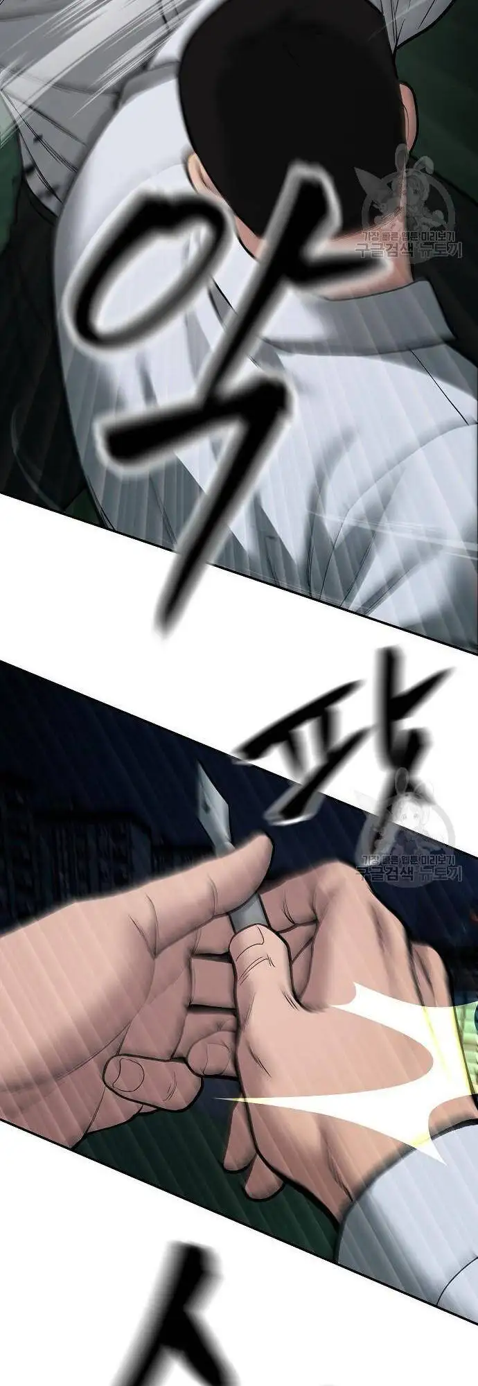 Truyện Tranh Giang Hồ Thực Thi Công Lý trang 7