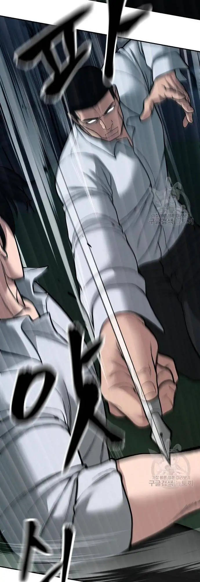 Truyện Tranh Giang Hồ Thực Thi Công Lý trang 7