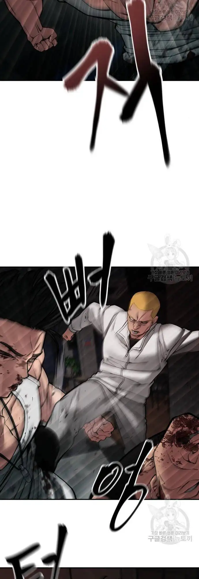 Truyện Tranh Giang Hồ Thực Thi Công Lý trang 7