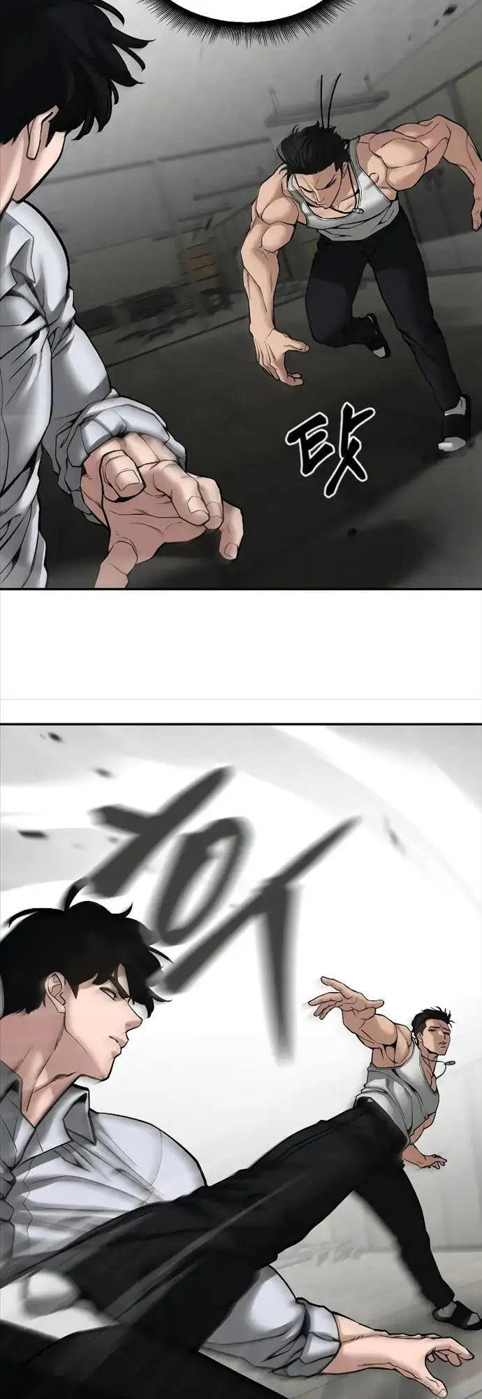 Truyện Tranh Giang Hồ Thực Thi Công Lý trang 7