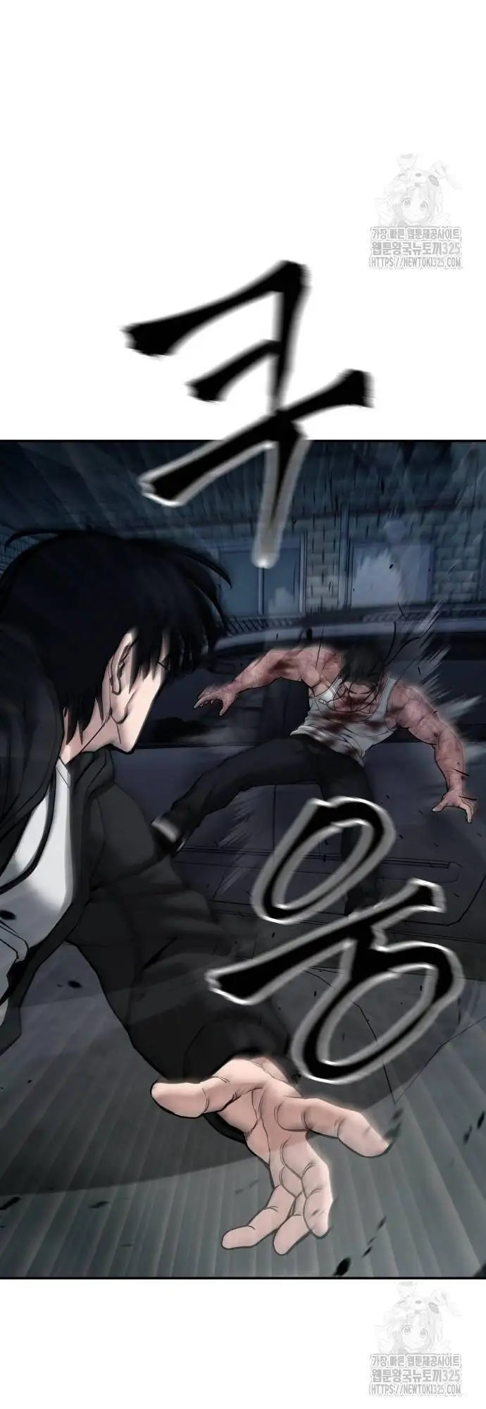 Truyện Tranh Giang Hồ Thực Thi Công Lý trang 7