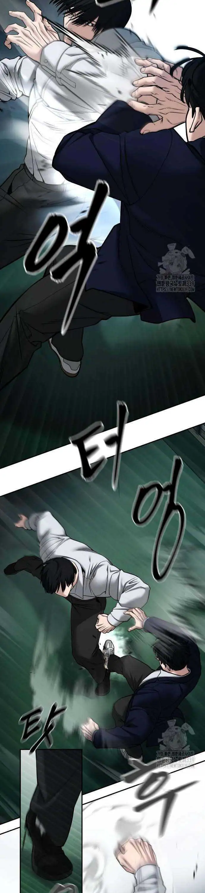 Truyện Tranh Giang Hồ Thực Thi Công Lý trang 7