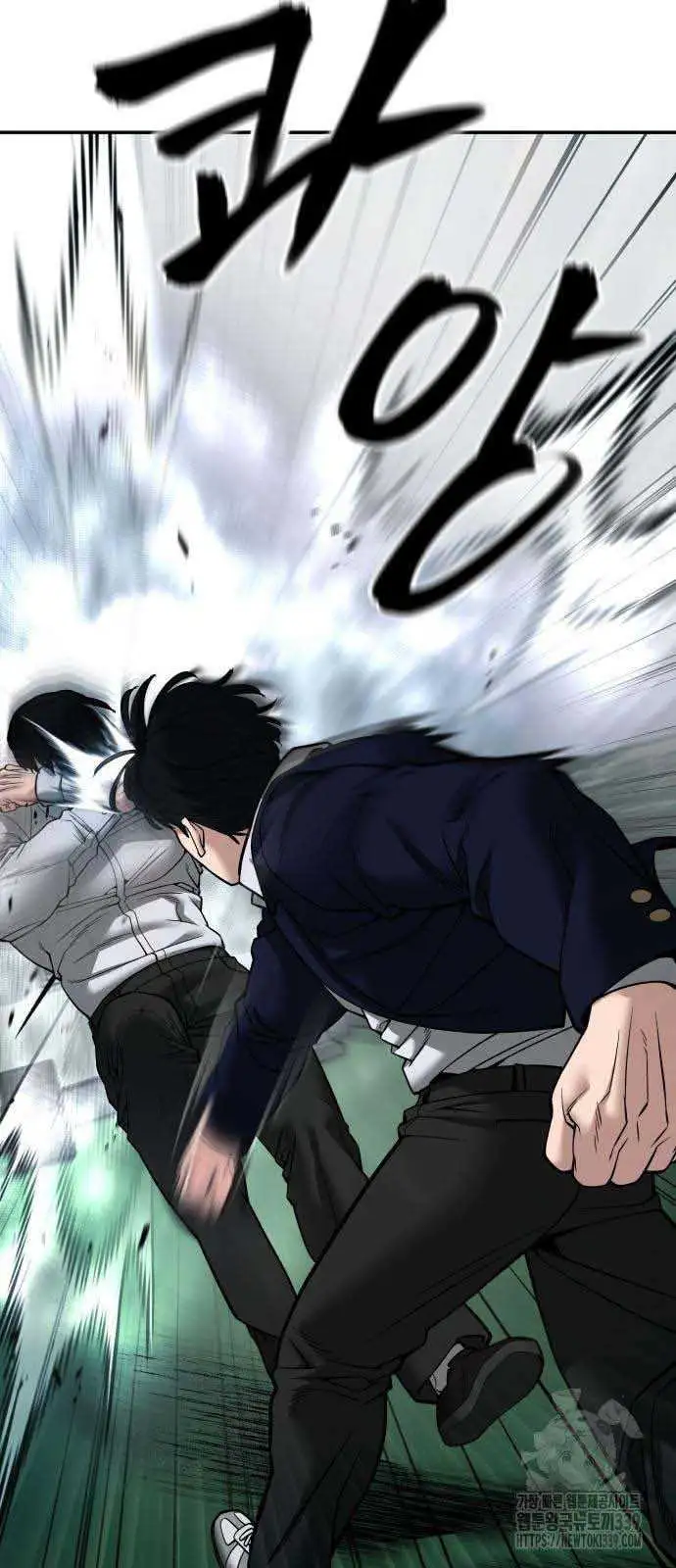 Truyện Tranh Giang Hồ Thực Thi Công Lý trang 7