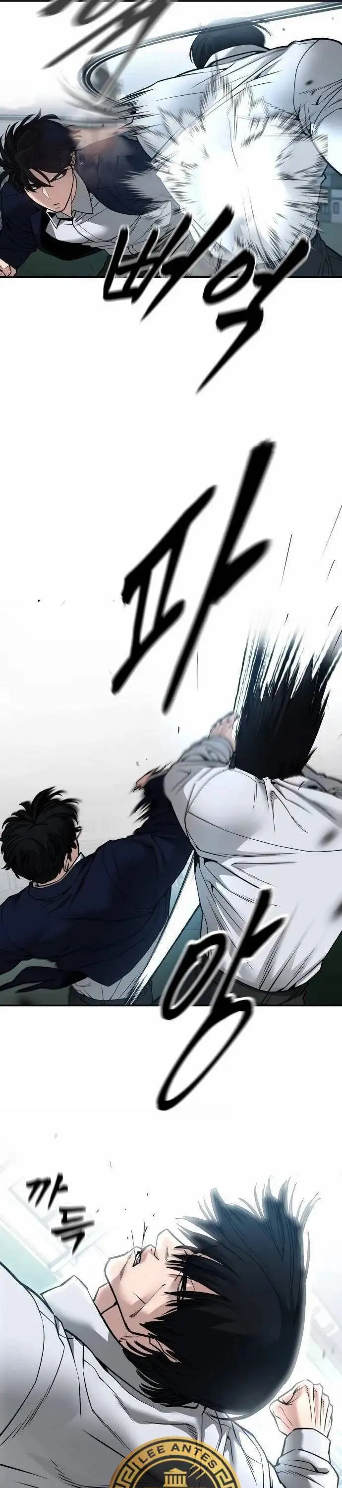 Truyện Tranh Giang Hồ Thực Thi Công Lý trang 7