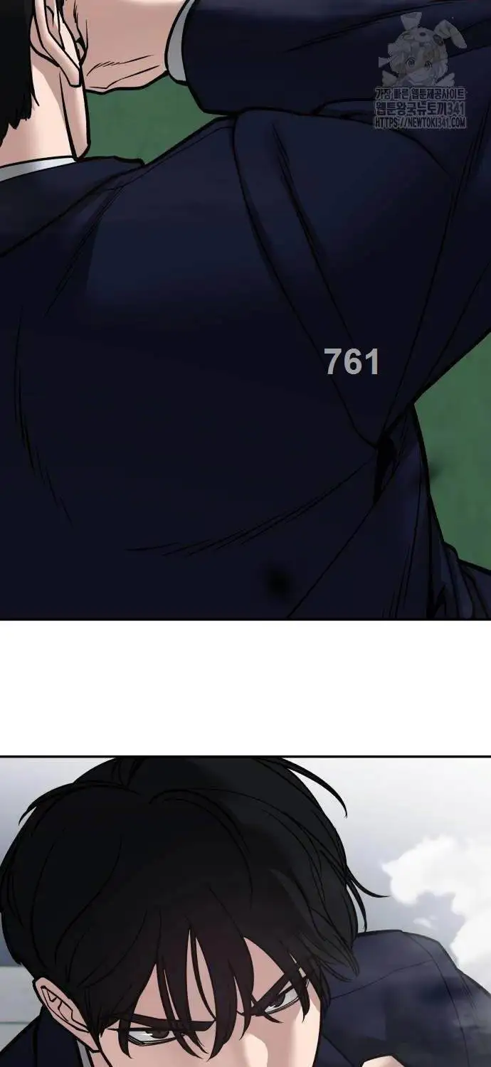 Truyện Tranh Giang Hồ Thực Thi Công Lý trang 7