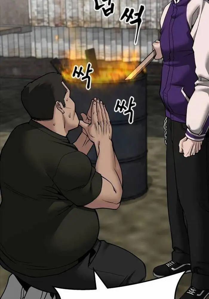 Truyện Tranh Giang Hồ Thực Thi Công Lý trang 7