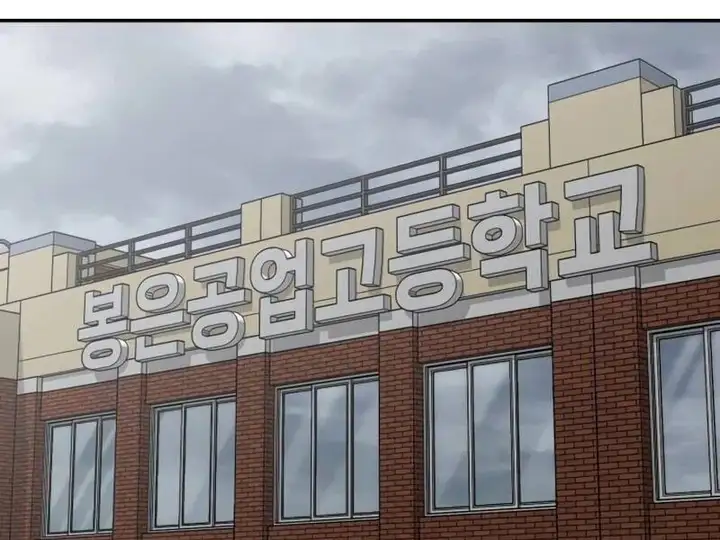 Truyện Tranh Giang Hồ Thực Thi Công Lý trang 7