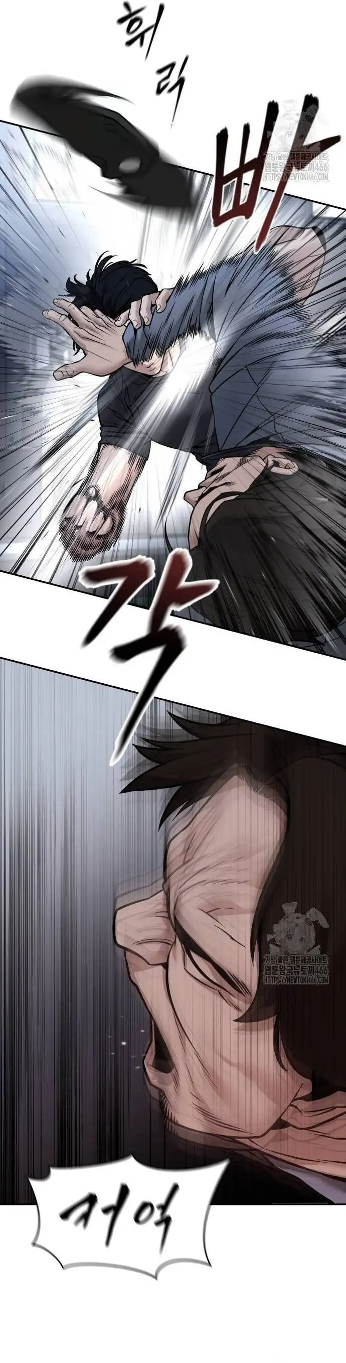 Truyện Tranh Giang Hồ Thực Thi Công Lý trang 7