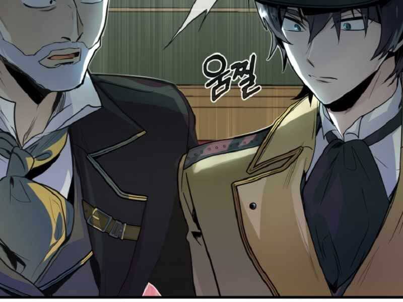 Truyện Tranh Giáo Sư Gián Điệp trang 5