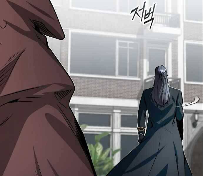 Truyện Tranh Giáo Sư Gián Điệp trang 5