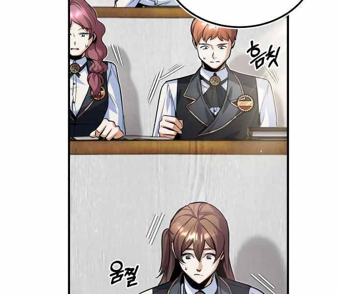 Truyện Tranh Giáo Sư Gián Điệp trang 5