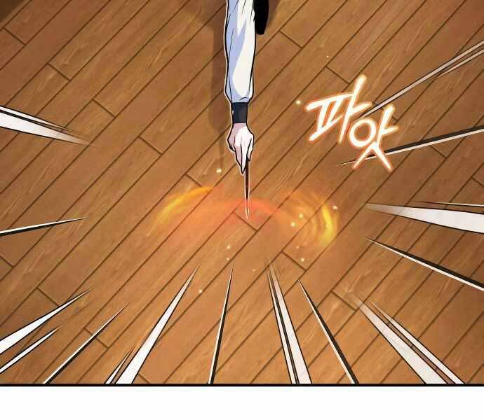 Truyện Tranh Giáo Sư Gián Điệp trang 5