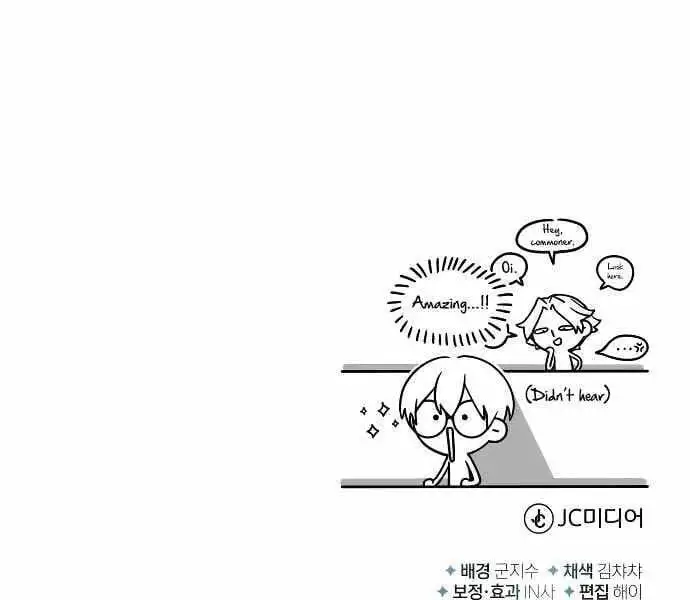 Truyện Tranh Giáo Sư Gián Điệp trang 5