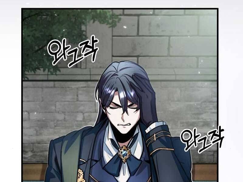 Truyện Tranh Giáo Sư Gián Điệp trang 5