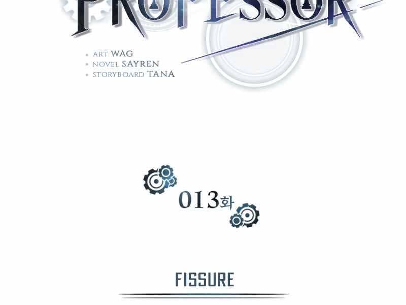 Truyện Tranh Giáo Sư Gián Điệp trang 5