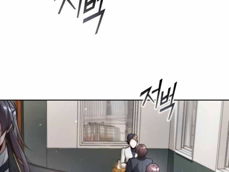 Truyện Tranh Giáo Sư Gián Điệp trang 5