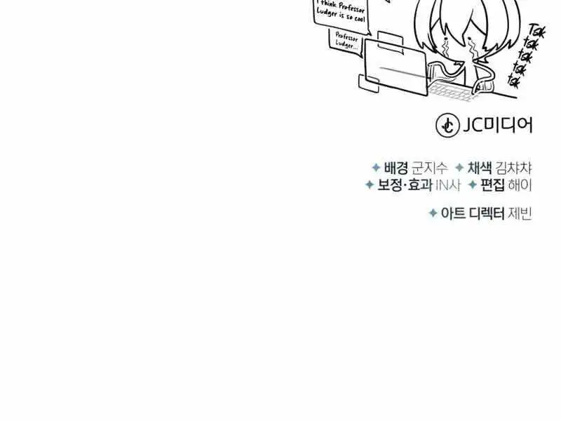 Truyện Tranh Giáo Sư Gián Điệp trang 5