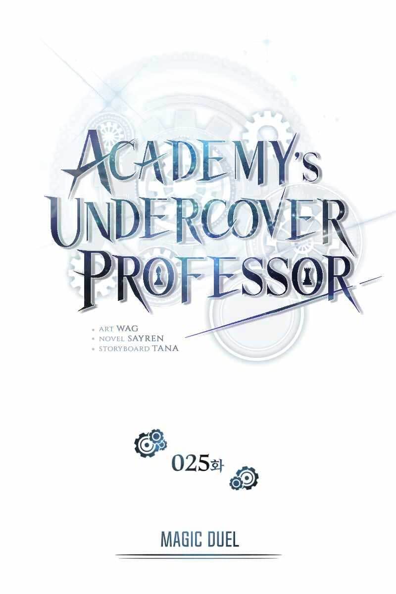 Truyện Tranh Giáo Sư Gián Điệp trang 5