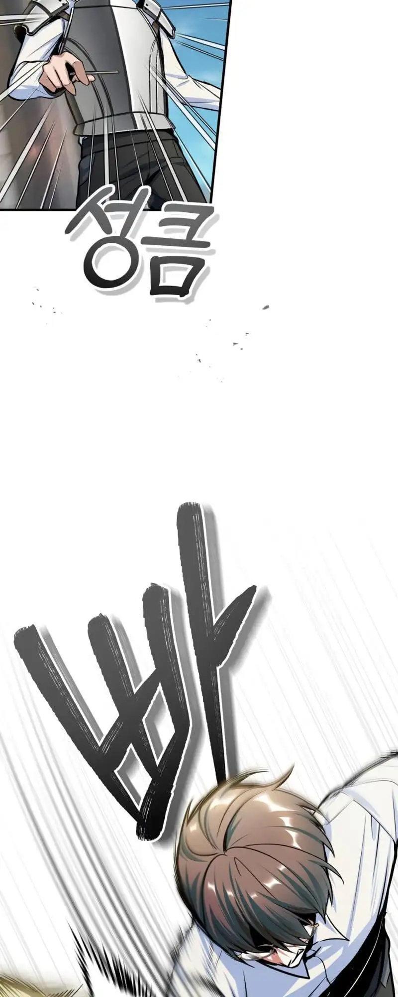 Truyện Tranh Giáo Sư Gián Điệp trang 5