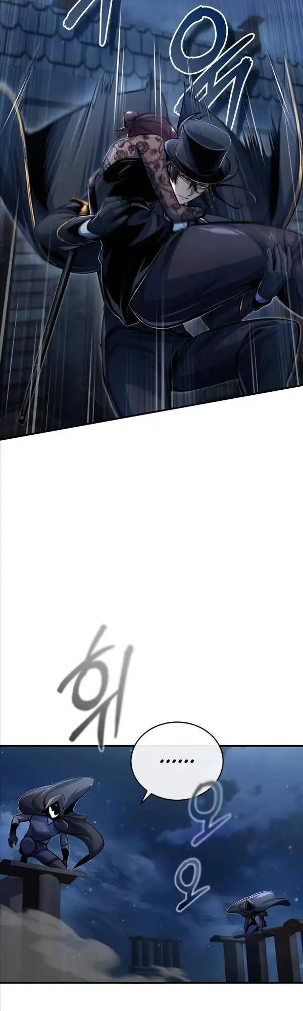 Truyện Tranh Giáo Sư Gián Điệp trang 5