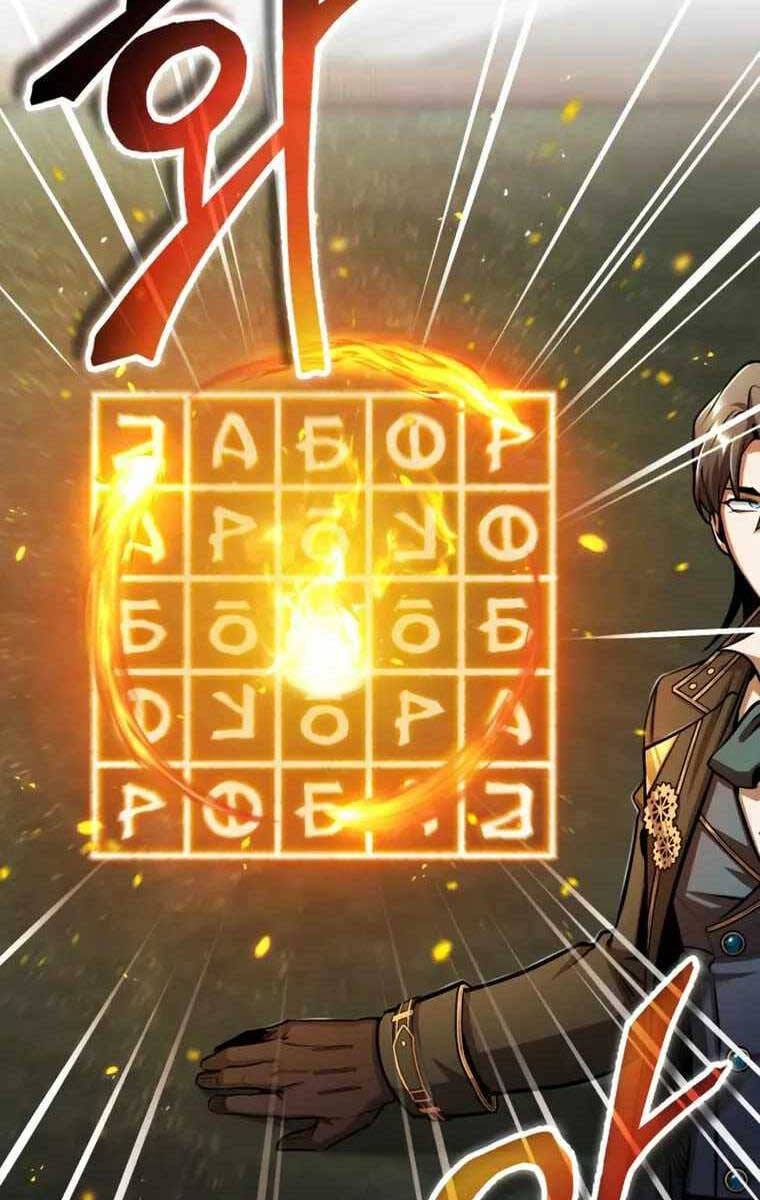 Truyện Tranh Giáo Sư Gián Điệp trang 5