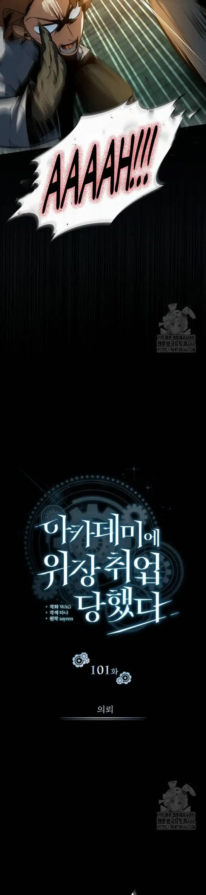 Truyện Tranh Giáo Sư Gián Điệp trang 5