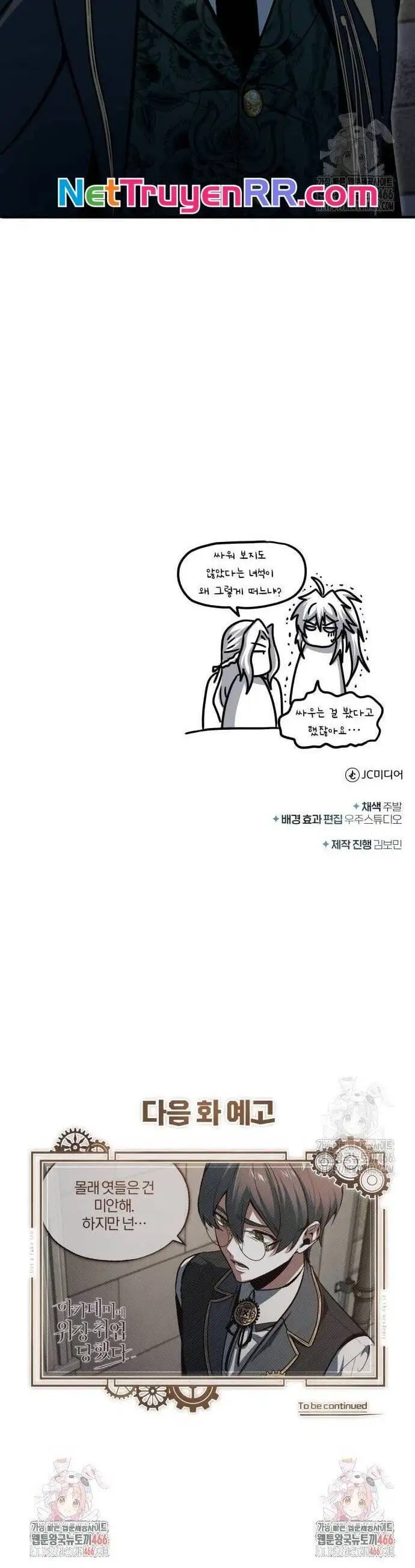 Truyện Tranh Giáo Sư Gián Điệp trang 5