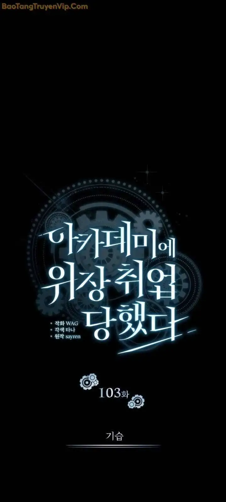 Truyện Tranh Giáo Sư Gián Điệp trang 5