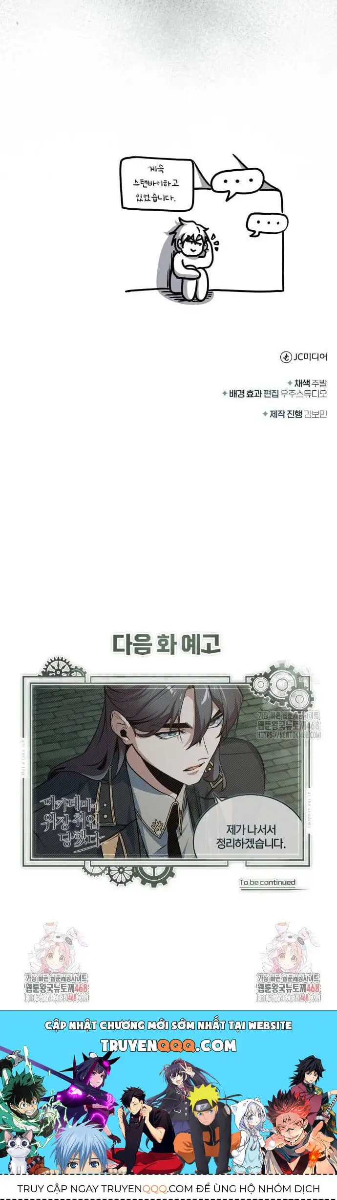 Truyện Tranh Giáo Sư Gián Điệp trang 5