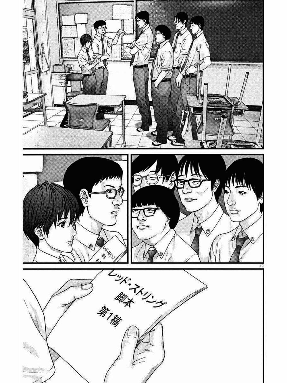 Truyện Tranh Người Khổng Lồ - Gigant trang 7