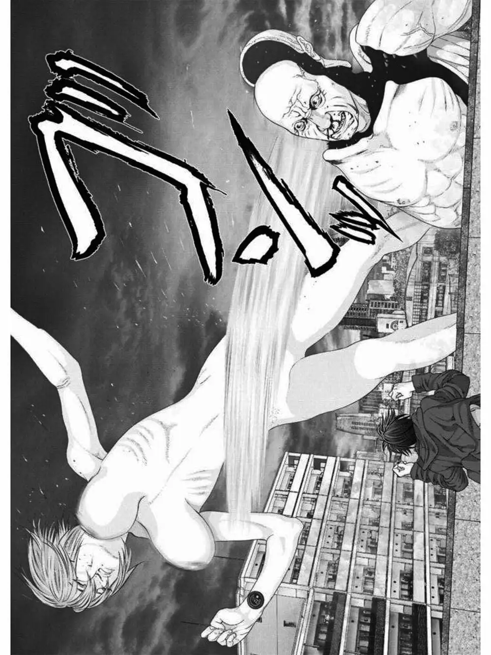 Truyện Tranh Người Khổng Lồ - Gigant trang 7