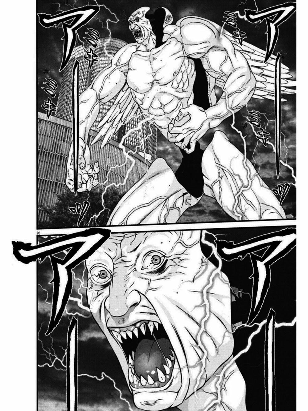 Truyện Tranh Người Khổng Lồ - Gigant trang 7