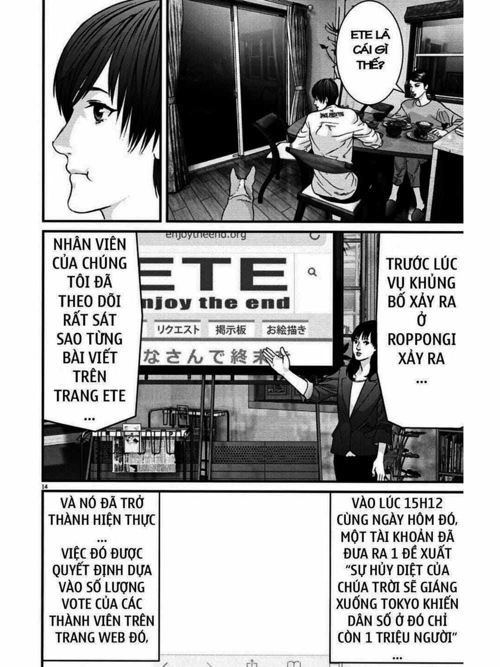 Truyện Tranh Người Khổng Lồ - Gigant trang 7