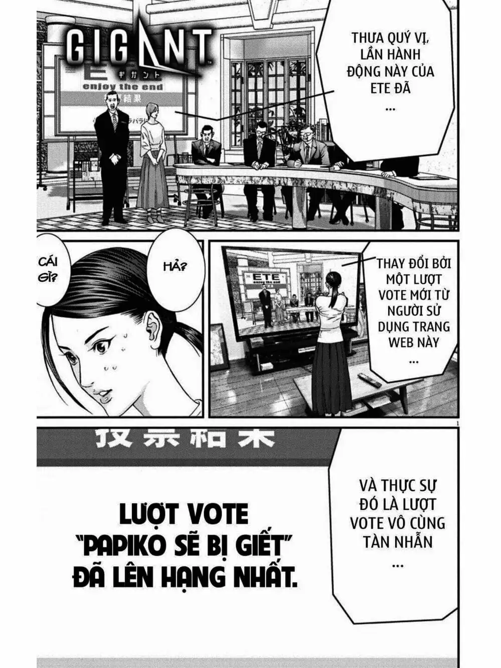 Truyện Tranh Người Khổng Lồ - Gigant trang 7
