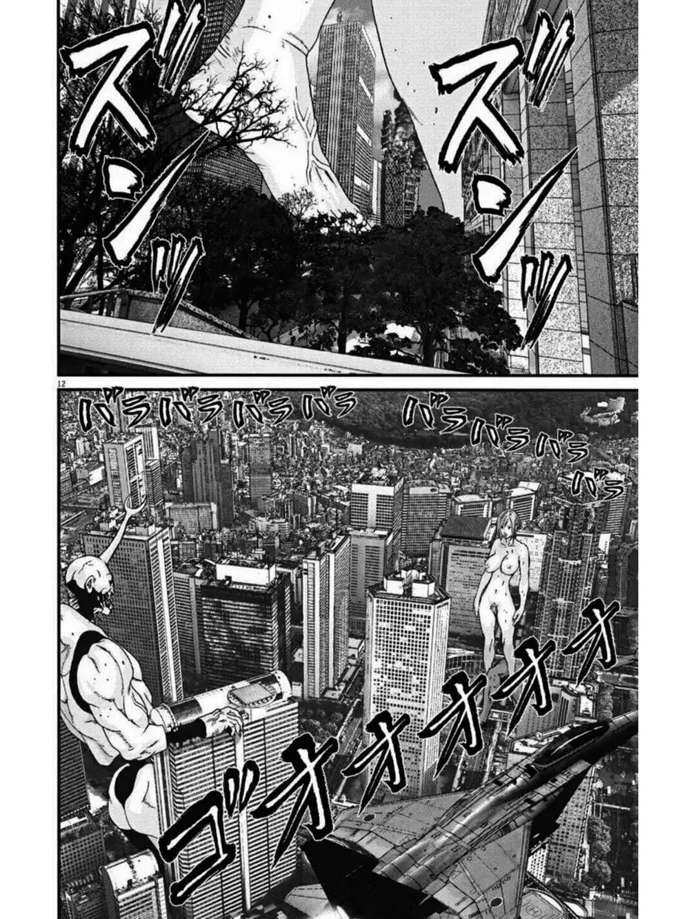 Truyện Tranh Người Khổng Lồ - Gigant trang 7