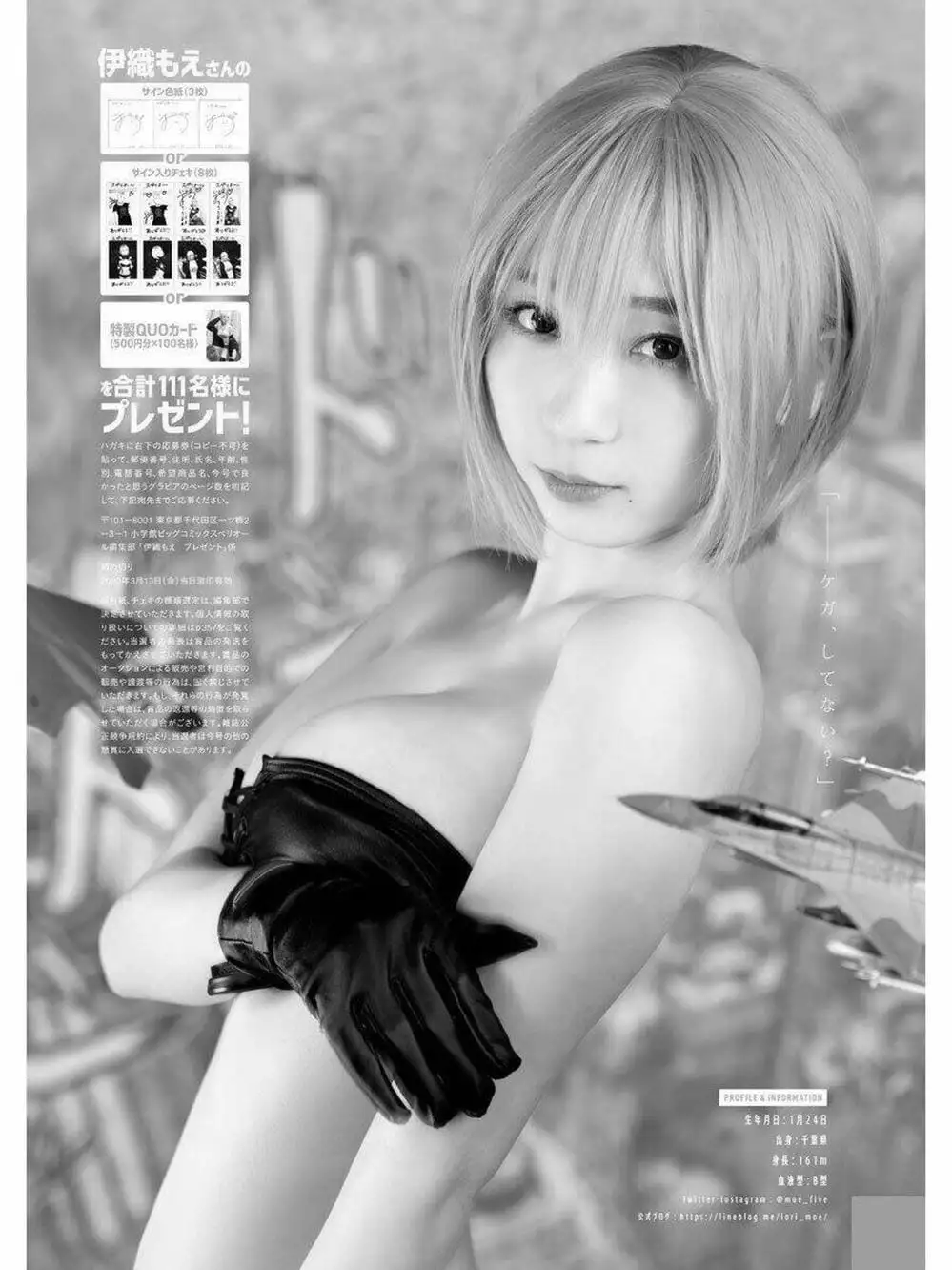 Truyện Tranh Người Khổng Lồ - Gigant trang 7