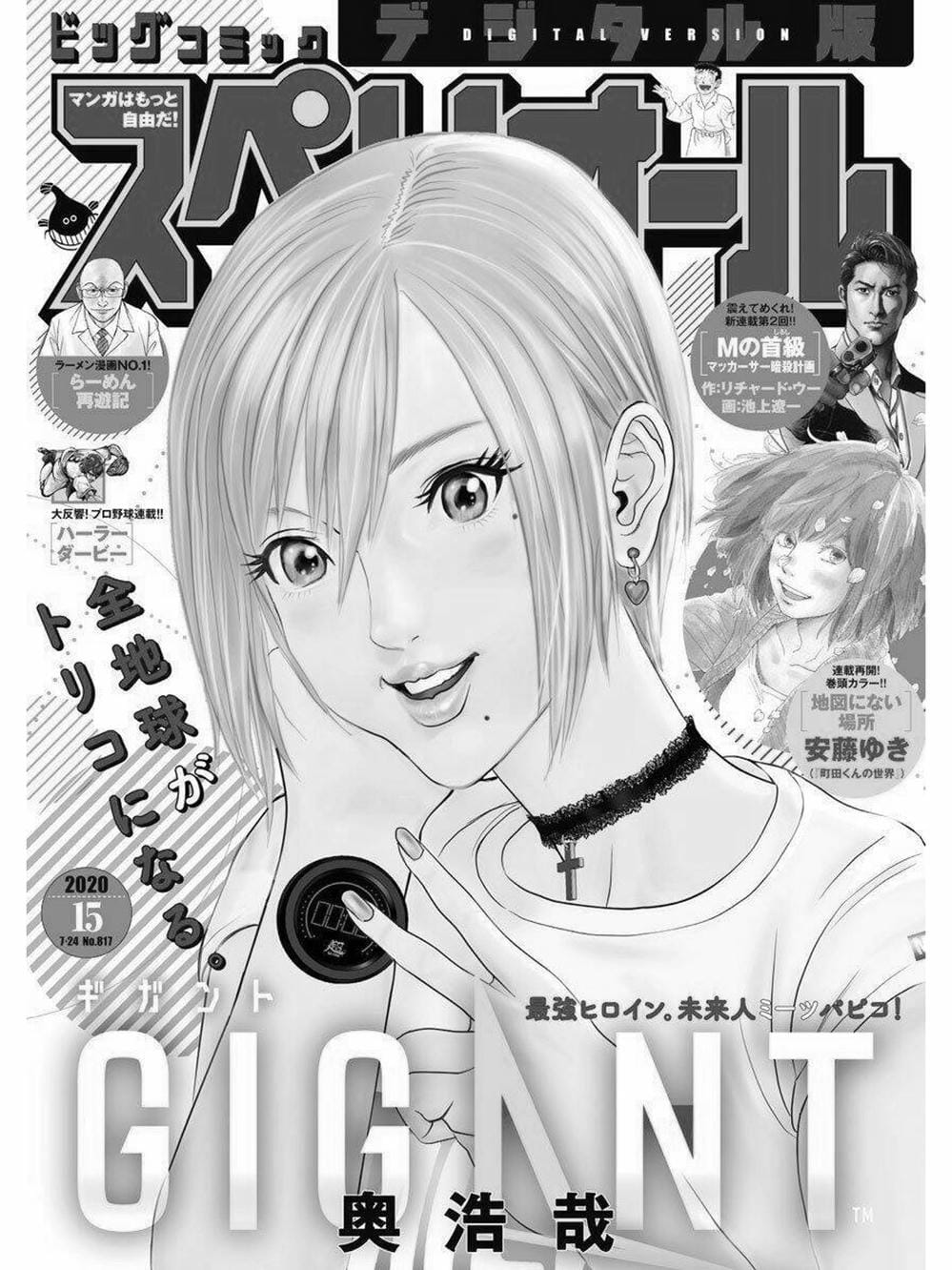 Truyện Tranh Người Khổng Lồ - Gigant trang 7