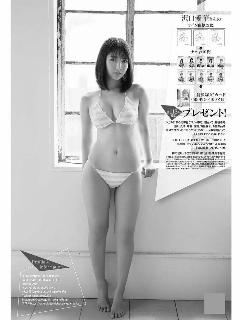 Truyện Tranh Người Khổng Lồ - Gigant trang 7