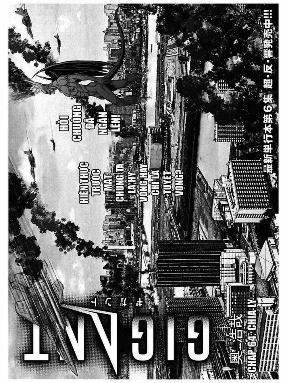 Truyện Tranh Người Khổng Lồ - Gigant trang 7