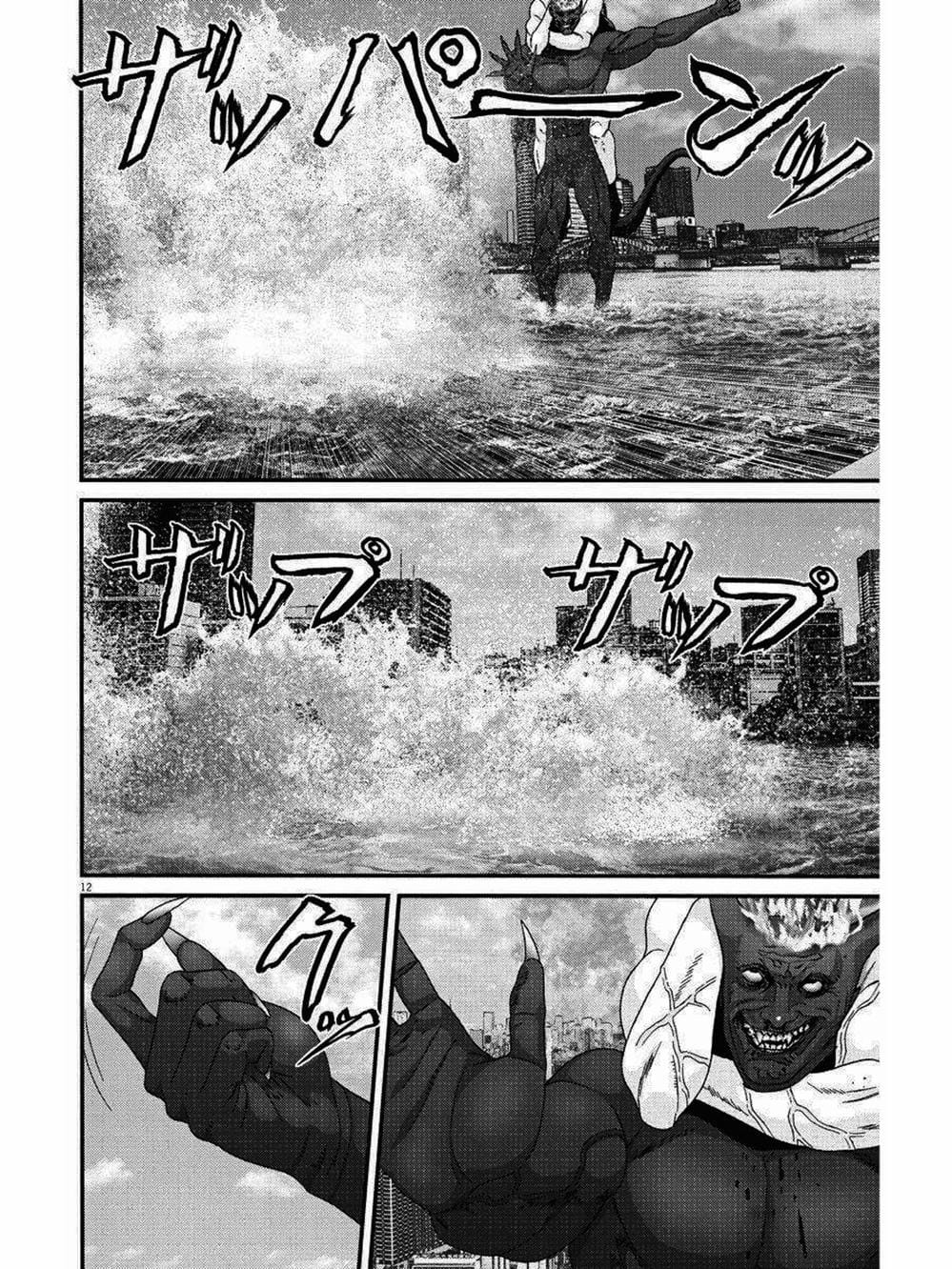 Truyện Tranh Người Khổng Lồ - Gigant trang 7