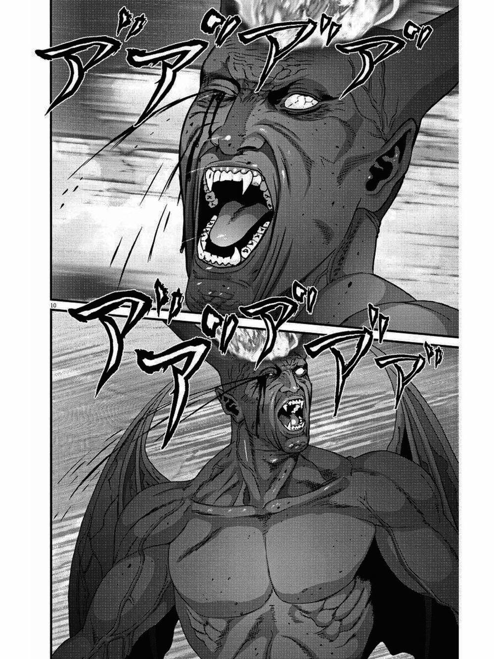 Truyện Tranh Người Khổng Lồ - Gigant trang 7