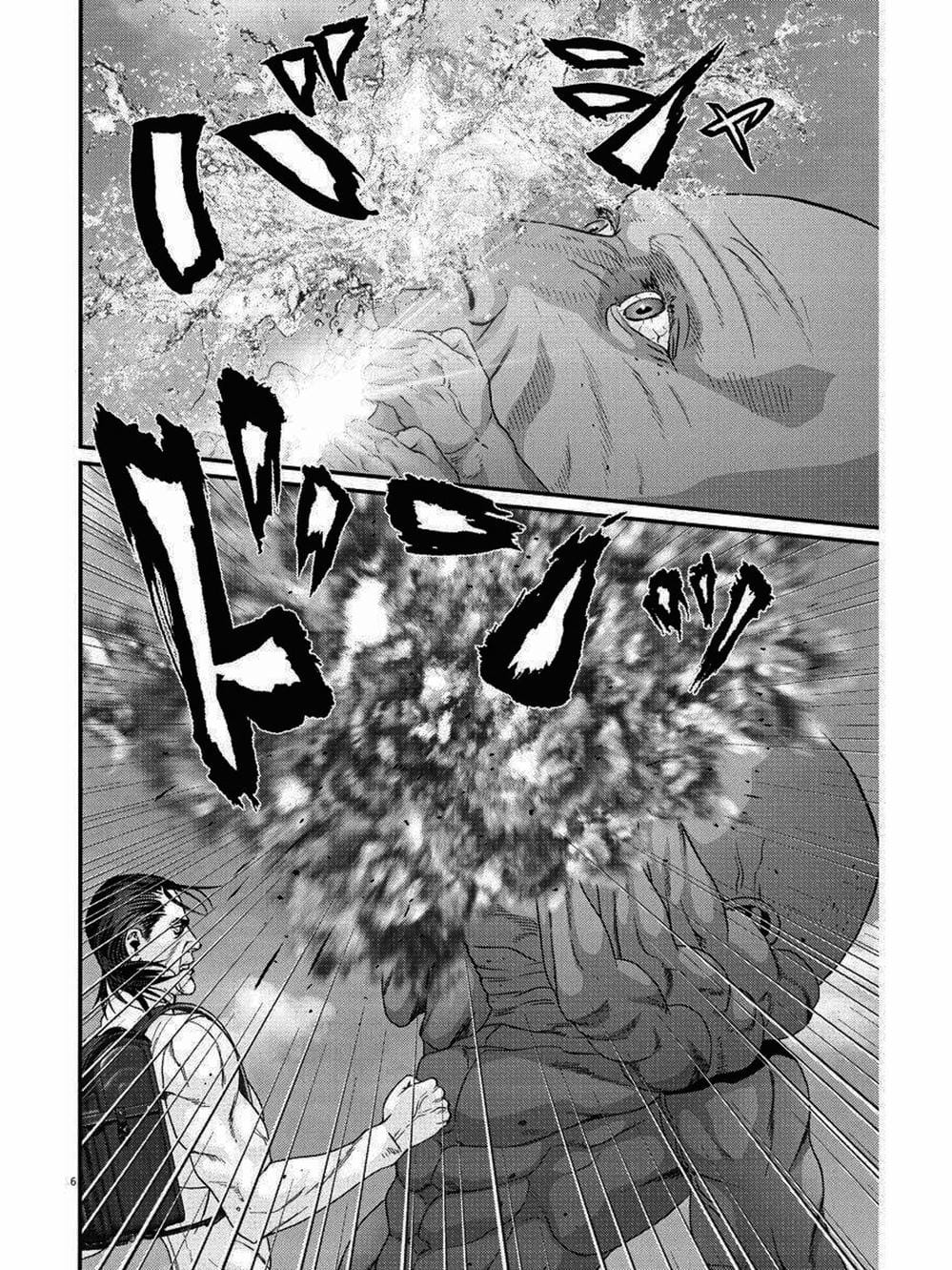 Truyện Tranh Người Khổng Lồ - Gigant trang 7