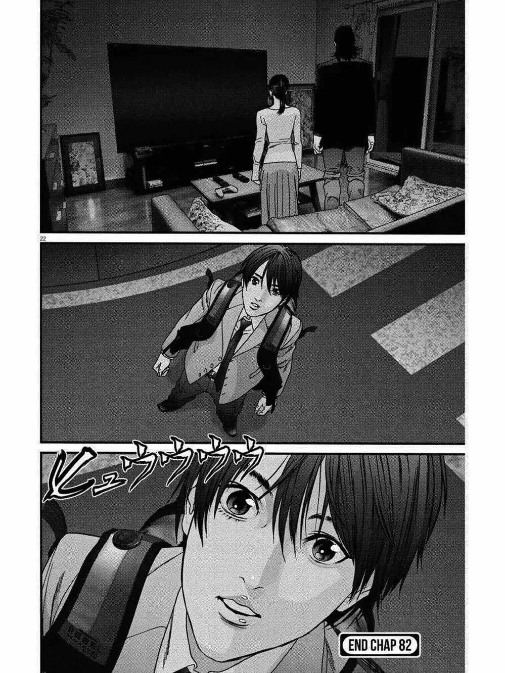 Truyện Tranh Người Khổng Lồ - Gigant trang 7